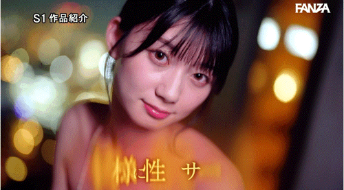 【速报】体验风俗玩法！濑戸环奈被六招弄爽爽！ 