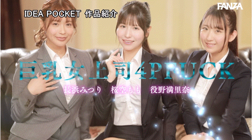 【速报】ideapocket女优总动员！Beauty Venus八仙过境！ 