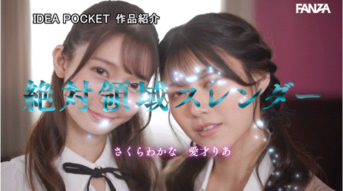 【速报】ideapocket女优总动员！Beauty Venus八仙过境！ 