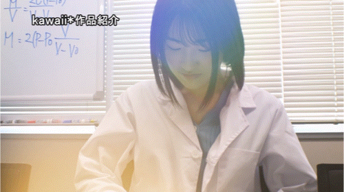 (CAWD-840)哪泥？那位IQ 140的天才科学家竟然拍过无码片！ 
