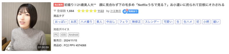 (CAWD-840)哪泥？那位IQ 140的天才科学家竟然拍过无码片！ 