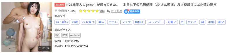 (CAWD-840)哪泥？那位IQ 140的天才科学家竟然拍过无码片！ 