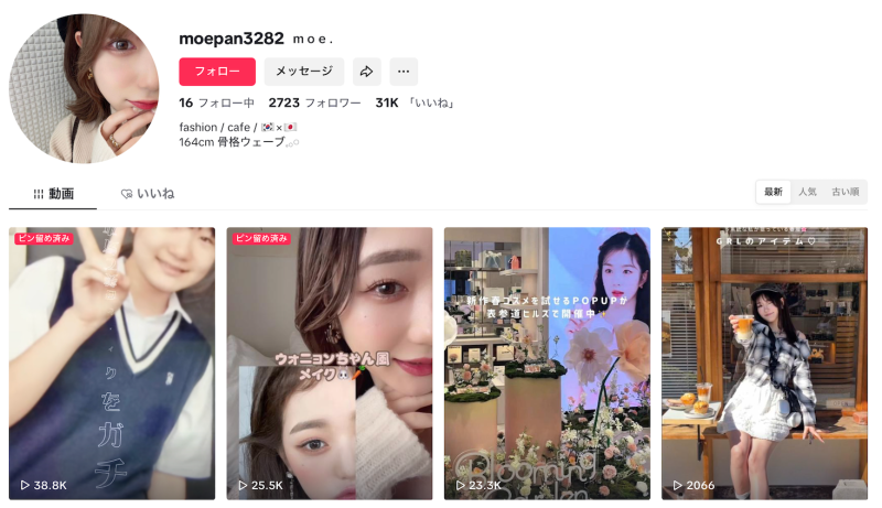 解密！那位在FC2平台出鲍、会很多语言又热爱旅行的美女竟然是个小网红！ ... 