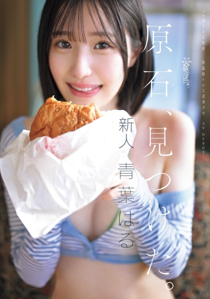 （CAWD-838)片商kawaii*史上最大反差萌！她是超越常识的王道美少女！ ... ... 