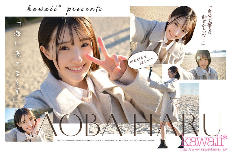 （CAWD-838)片商kawaii*史上最大反差萌！她是超越常识的王道美少女！ ... ... 