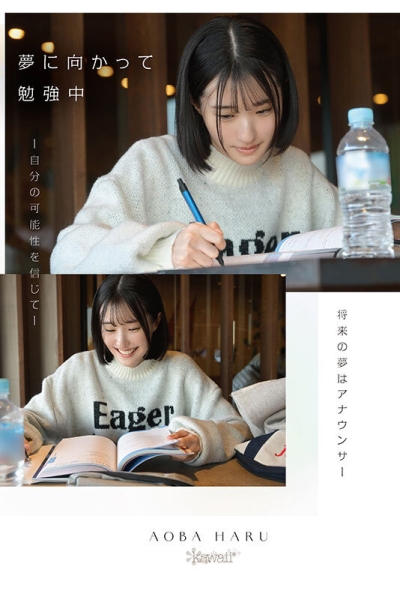 （CAWD-838)片商kawaii*史上最大反差萌！她是超越常识的王道美少女！ ... ... 