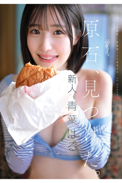 （CAWD-838)片商kawaii*史上最大反差萌！她是超越常识的王道美少女！ ... ... 