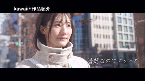 （CAWD-838)片商kawaii*史上最大反差萌！她是超越常识的王道美少女！ ... ... 