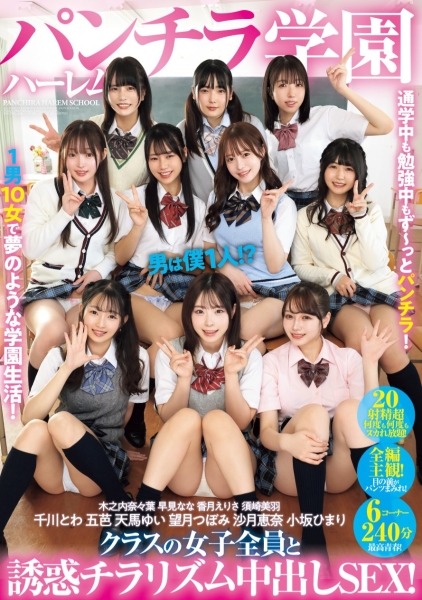 出现在不该出现的地方！名字很特别的「五芭」被放生了！ 