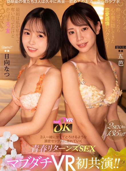 出现在不该出现的地方！名字很特别的「五芭」被放生了！ 