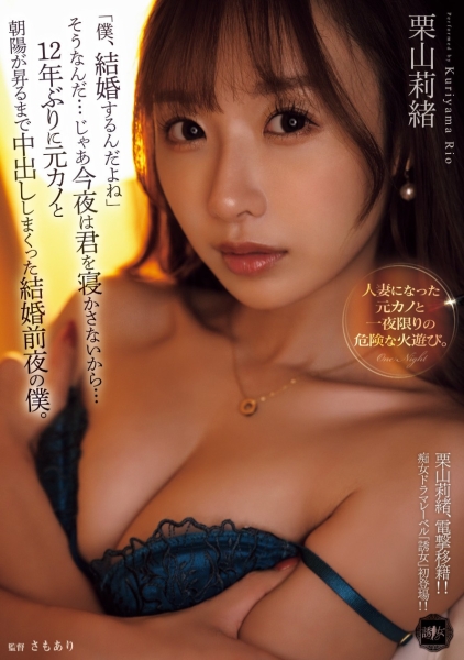 【速报】火力最大输出！这就是栗山莉绪要和粉丝报告的大事！ ... 