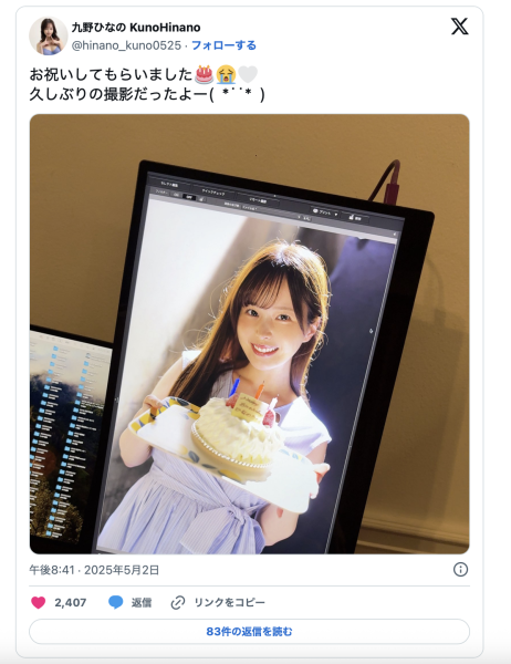 睽违一年再拍片！阳光G奶美少女的她重回战场！ 