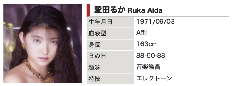 (ROE-357)传说复活！她睽违15年重现淫光幕！ 