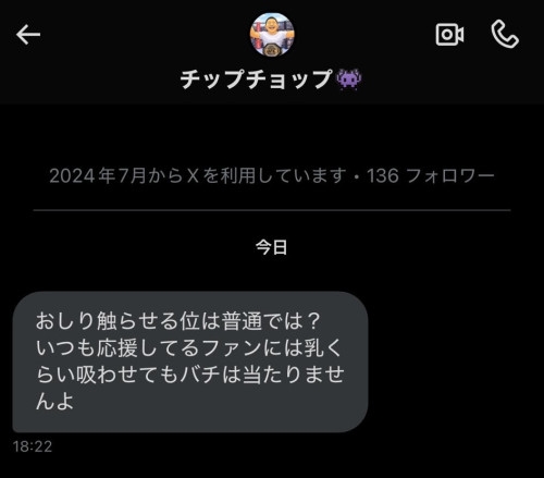 田野忧：活动的时候、做这些事会让我很害怕⋯ 