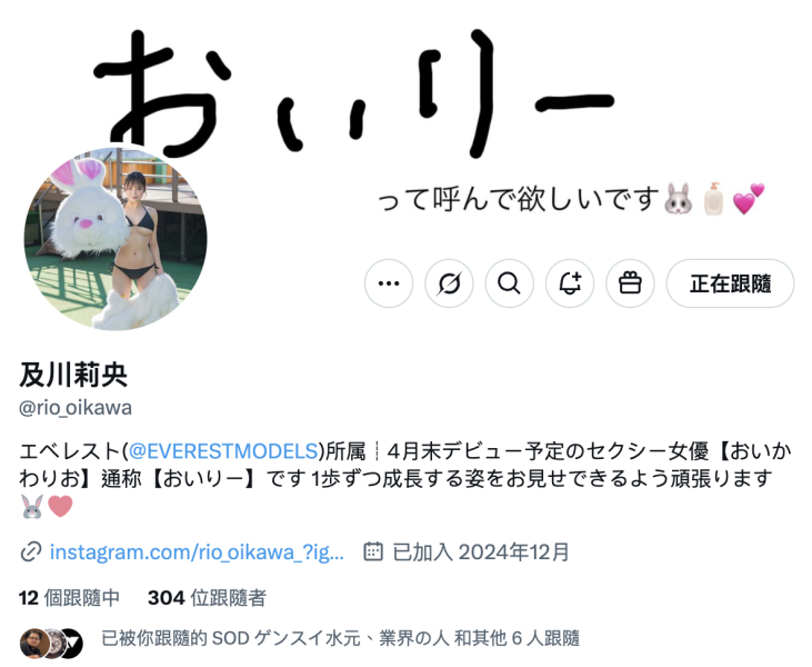 【速报】身材最辣的吉祥物！男优包夹的她喷水了！ 