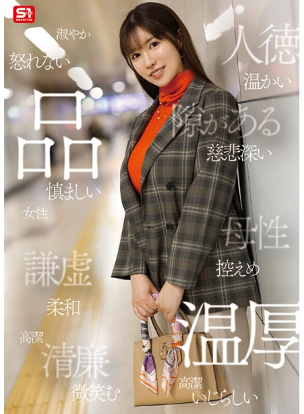 【速报】女神是真实存在的！神话级L罩杯的强乳降临！ 