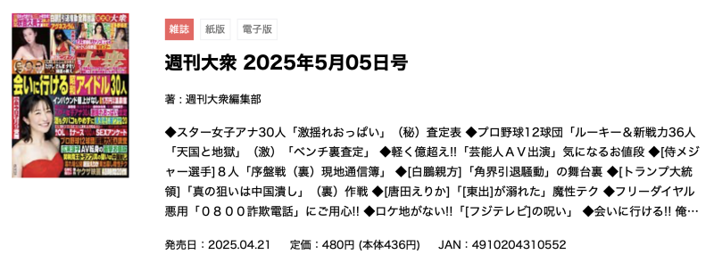 【速报】女神是真实存在的！神话级L罩杯的强乳降临！ 