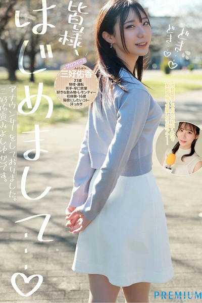 (PRED-770)是电视台主播更像模特儿！168公分高、衣架子的她为追求高潮而出道！ ... 