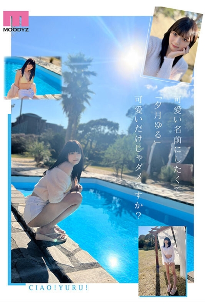 (MIDA-171)最高等级的可爱！明镜止水的她是受到月亮眷顾的神秘女优！ ... ... 