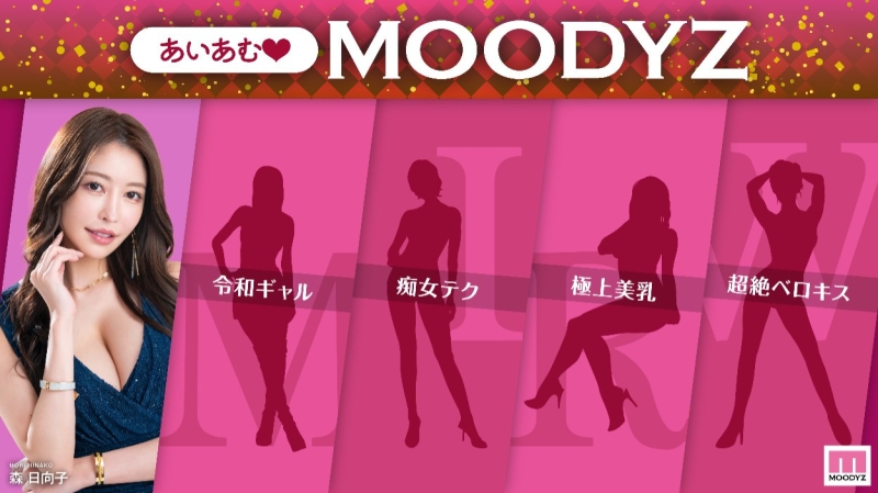 【速报】 Moodyz专属决定！美园和花要和AI的自己共演！ 