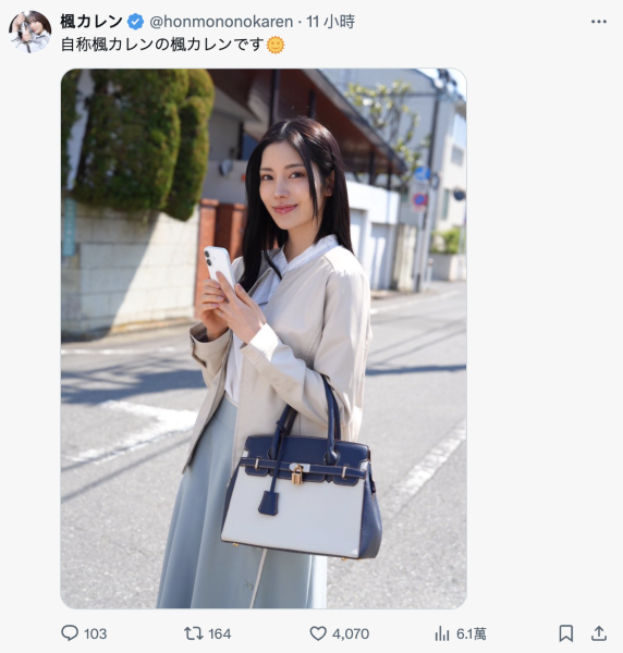 又跳过两个月发片！枫カレン(枫花恋)还会有新片吗？ 