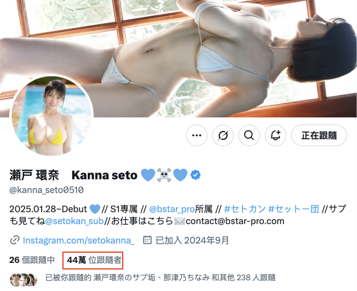 【速报】大量喷水疯狂痉挛！片商用三招玩坏瀬戸环奈(濑户环奈)！ ... 