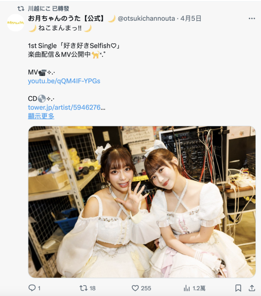 女优不能捐血！她用变声器在直播间爆八卦！ 