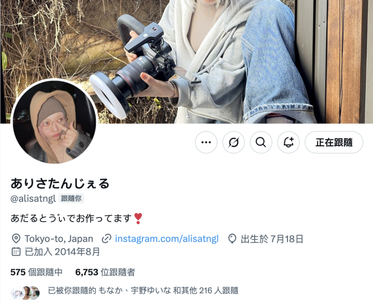 是经纪人又和女优搞蕾丝边最近还当了导演！她就是业界奇人！ ... 