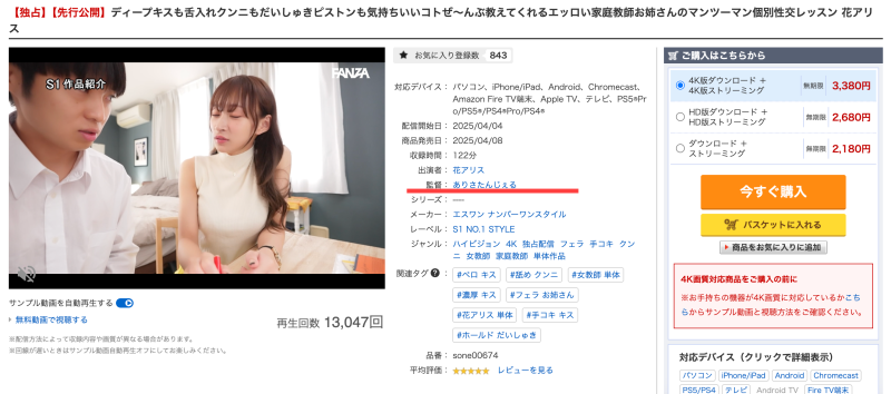 是经纪人又和女优搞蕾丝边最近还当了导演！她就是业界奇人！ ... 