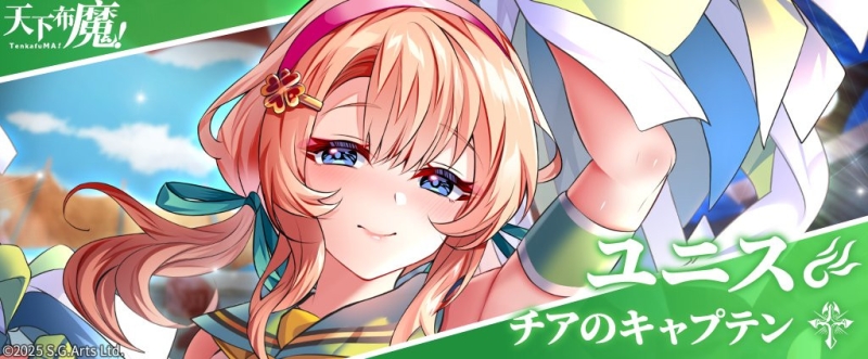 机工少女迷航！天下布魔再添肉便器！ 