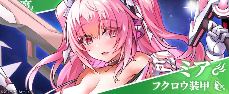 机工少女迷航！天下布魔再添肉便器！ 