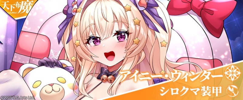 机工少女迷航！天下布魔再添肉便器！ 