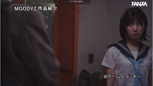 (MIMK-139)漫改名作复刻！变短发的她在雨中找大叔交合！ 
