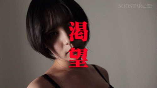 （START-287)出道两周年最惨烈演出！最强短发的她不喊卡单挑30根肉棒！ ... 
