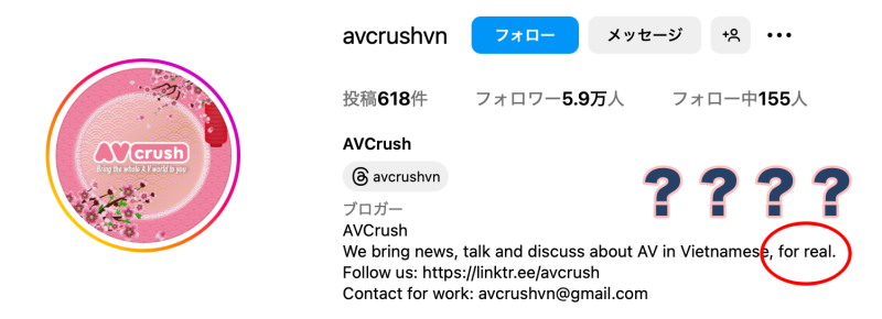 【澄清】有关最近神木丽的谣言。 