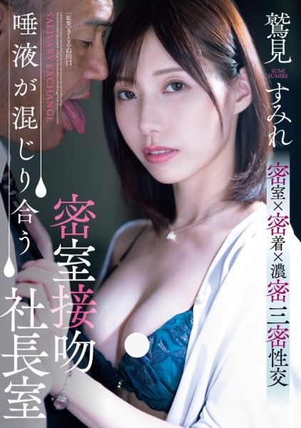 （ADN-677）睽违两年再拍片！曾被称为「未来之星」的她回来了！ ... 