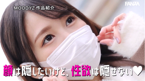 【速报】暪著公司出道的谜之口罩女！神Body、四冠王的她一片限定出道！ ... 