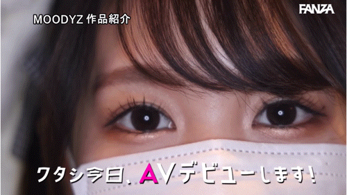 【速报】暪著公司出道的谜之口罩女！神Body、四冠王的她一片限定出道！ ... 
