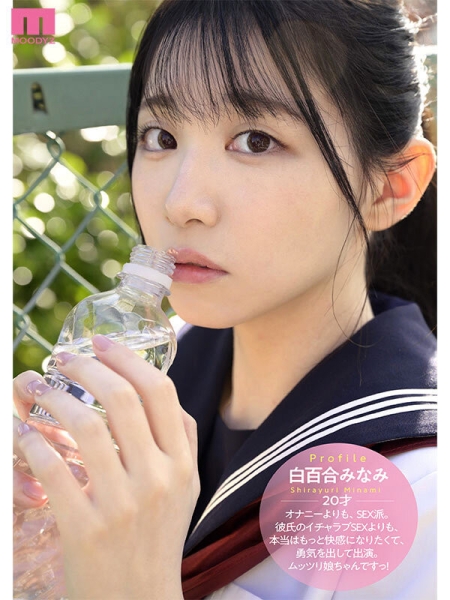 (MIFD-603)不输晨间剧女主角的美少女！她被男优撞得痉挛尖叫！ ... 