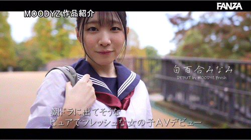 (MIFD-603)不输晨间剧女主角的美少女！她被男优撞得痉挛尖叫！ ... 