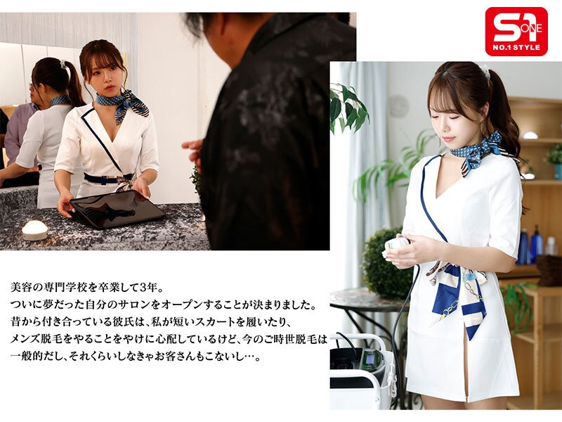 （SONE-692）巨汉先辈复活！早坂ひめ(早坂姬)被压制NTR大锅炒！ ... 
