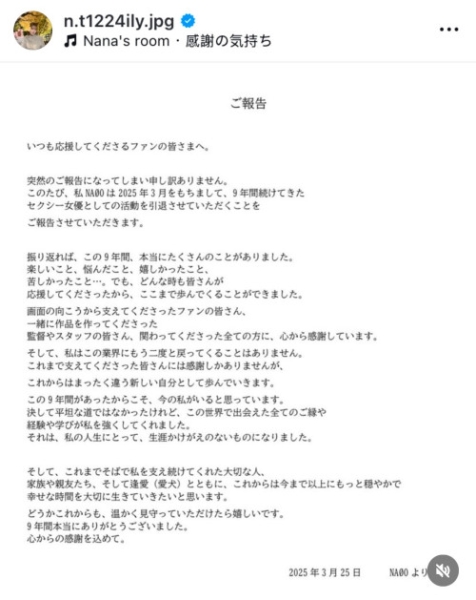 【速报】10年生涯告终！2015年最强的她宣布引退！ 