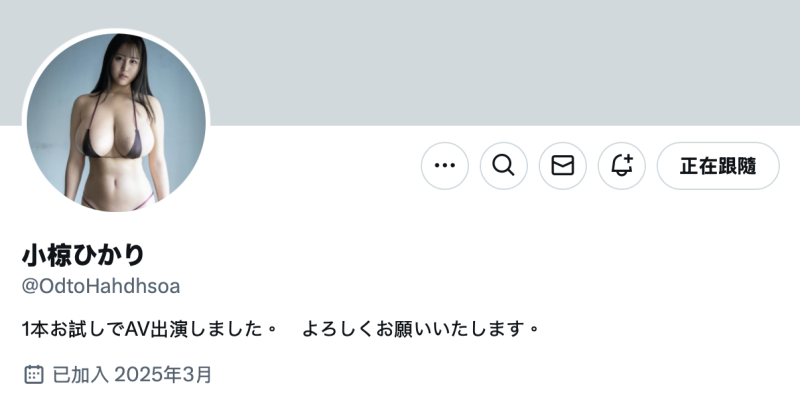 （EBWH-222)丸之内最强OL！J罩杯的她有著最冲击的Body！ 