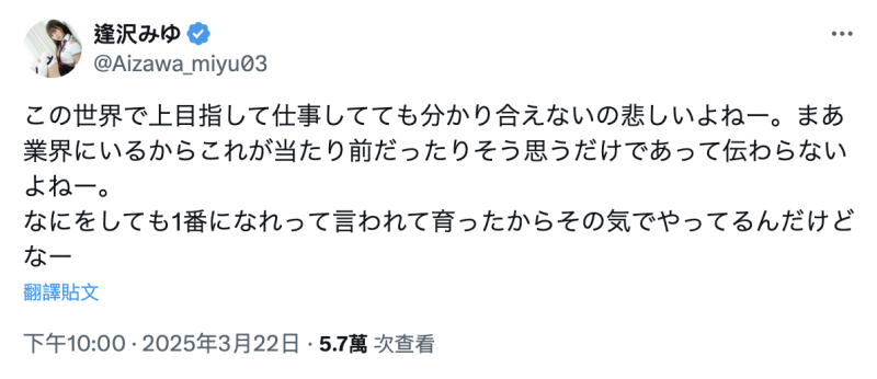【速报】逢沢みゆ(逢泽美优)被爸爸抓到拍A片了！ 