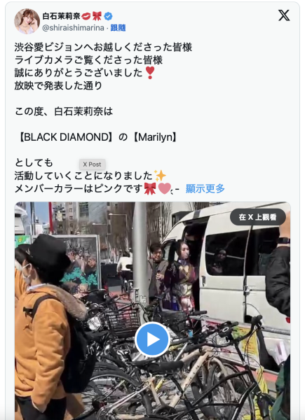 业界最资深偶像团体、Black Diamond宣布新成员！ 