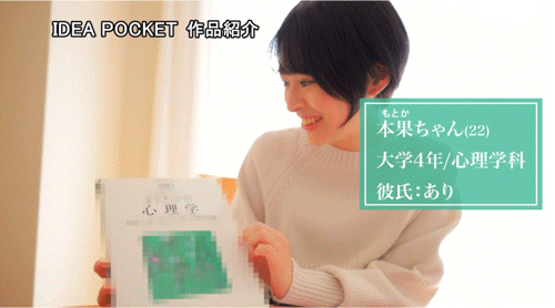 (IPSE-012)为了研究NTR的心理变化、她来到AV界当女优写毕业论文！ ... 
