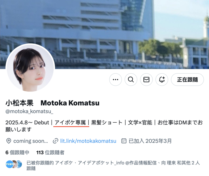 (IPSE-012)为了研究NTR的心理变化、她来到AV界当女优写毕业论文！ ... 