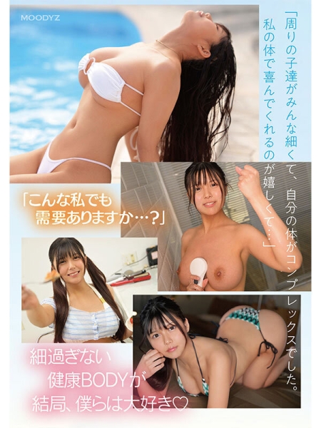 【速报】令和第一名的小麦肌写真偶像！神Body超新人的她AV解禁！ ... 