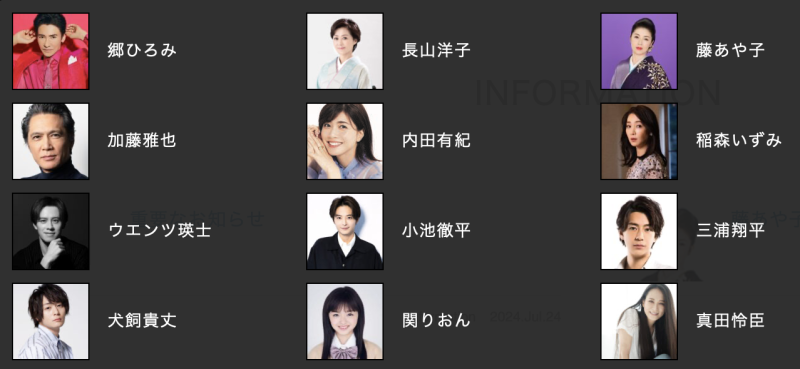 相沢みなみ(相泽南)结婚了！老公是日本演艺圈的大咖！ 