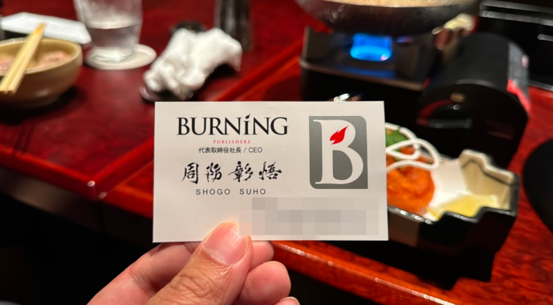 相沢みなみ(相泽南)结婚了！老公是日本演艺圈的大咖！ 